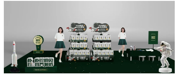 首战告捷开门红︱朴珍食品2023年一季度营销会议圆满闭幕_20.jpg